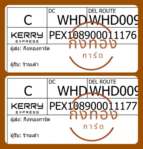[Kerry] Ѵ ҧҹǪ ҧҹػ Ҵ 5x7  ˹ ͧ ҹ ǤѺ