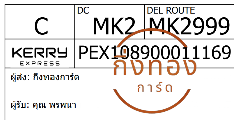 [Kerry] Ѵ ͧ觧ҹ ͧ촧ҹ鹺ҹ Ҵ 5x7   29  س þ Ѻ