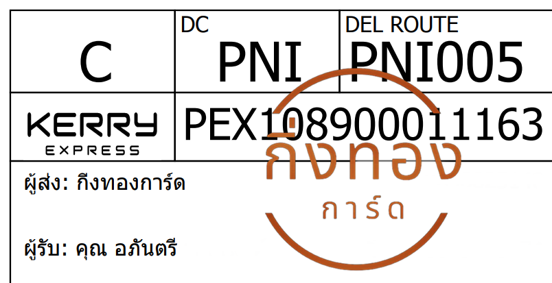 [Kerry] Ѵ ҧҹԹ طǹ 촺حѰ Ҵ 5x7  ẾѺ ͧ س ѹ ǤѺ