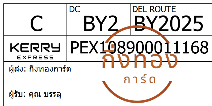 [Kerry] Ѵ 촾ҹǪ ǵ Ըͤ͹ Ҵ 5x7  ˹ ͧ (85672) س  ǤѺ
