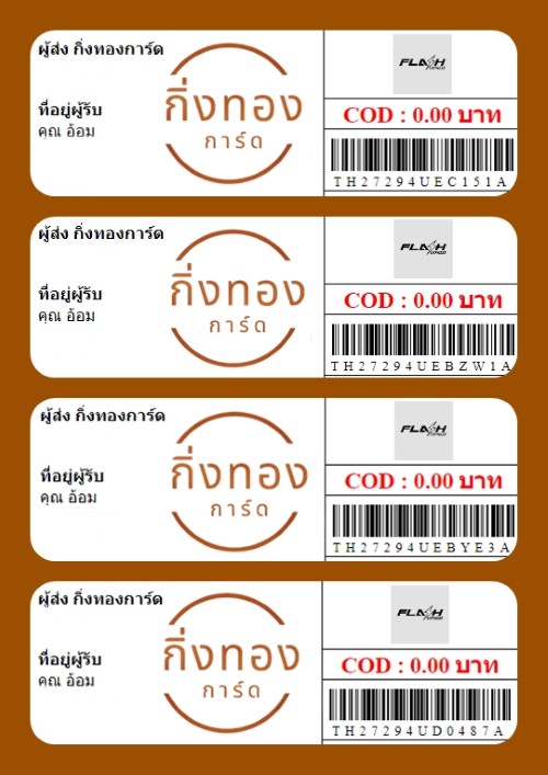 [Flash] Ѵ ͧһ ͧԴ ͧ»Ѩ ͧԹ ͧ  9 Ҵ 4x9  80  س  Ѻ