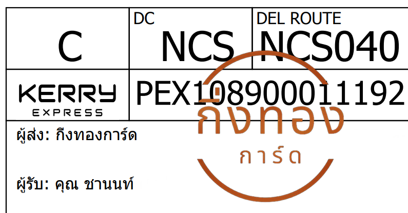 [Kerry] Ѵ ͧ觧ҹ ͧ촧ҹح鹺ҹ Ҵ 5x7   29 տ س ҹ ǤѺ