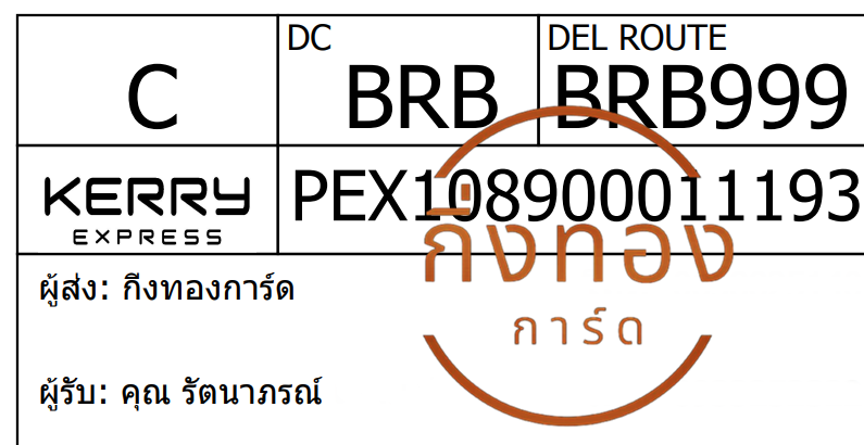 [Kerry] Ѵ ͧ觧ҹ ͧ촧ҹح鹺ҹ Ҵ 5x7   29  س ѵó ǤѺ