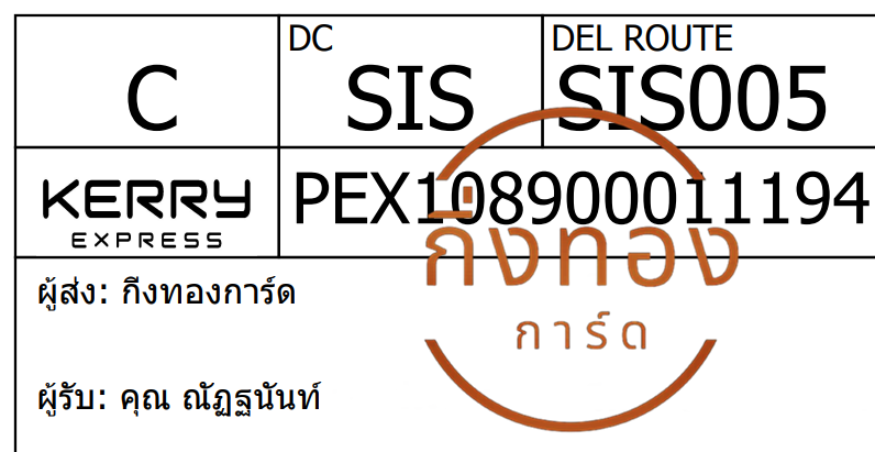 [Kerry] Ѵ ͧ觧ҹ ͧ촧ҹح鹺ҹ Ҵ 5x7   29  س ѯѹ ǤѺ