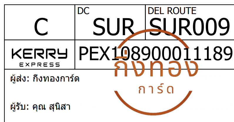 [Kerry] Ѵ ҧҹԹ طǹ 촺حѰ Ҵ 5x7  ẾѺ ͧ س ع ǤѺ