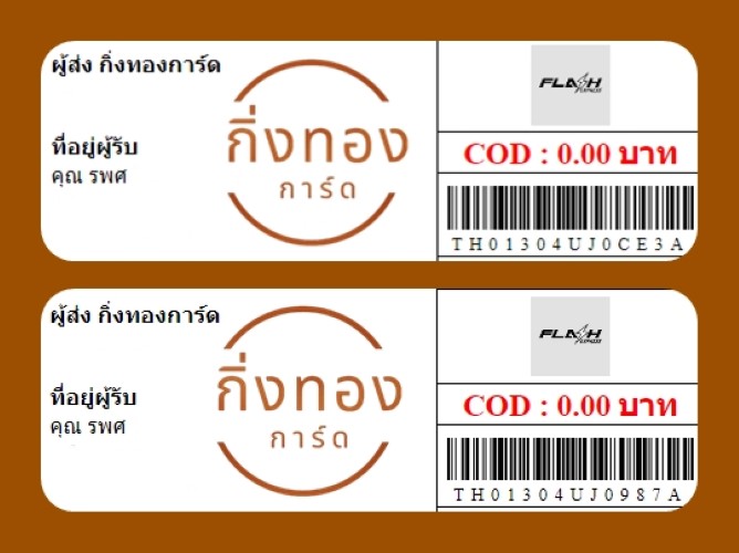 [Flash] Ѵ ͧһ ͧԴ ͧ»Ѩ ͧԹ ͧ  9 Ҵ 4x9  80  س þ Ѻ