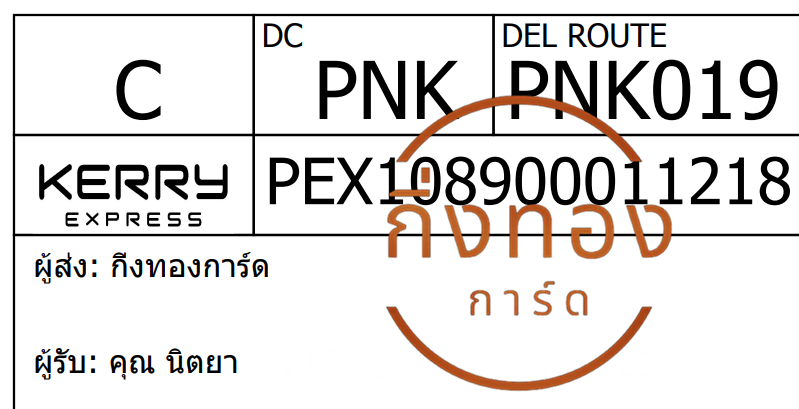 [Kerry] Ѵ ҡ촧ҹǪ ҡ촧ҹػ Ҵ 5x7  ˹ ͧ س Ե ǤѺ