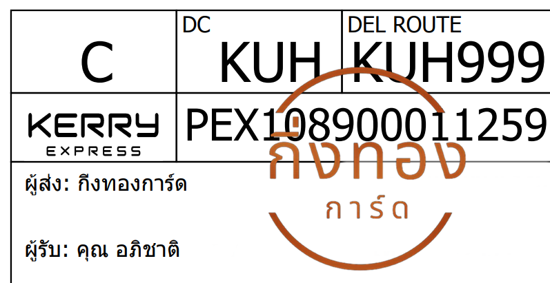 [Kerry] Ѵ ͧһ ͧԴ ͧ»Ѩ ͧ  9 Ҵ 4x9  80  س Ԫҵ Ѻ