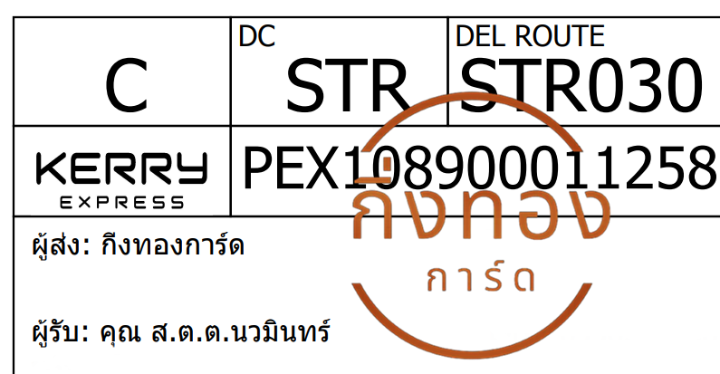 [Kerry] Ѵ ͧû ѷ ᴧѹ  Ҵ 4X6|5x7  100  س ...Թ ǤѺ