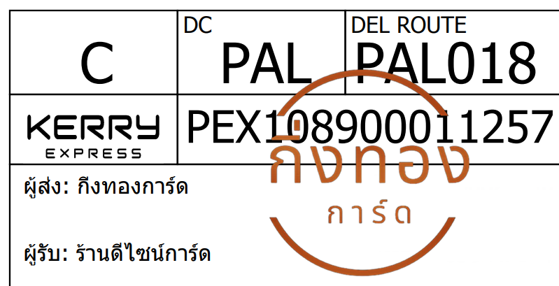 [Kerry] Ѵ ҡ촧ҹ 촧ҹ觧ҹ Ҵ 4x6  ˹ ͧ ҹ䫹 ǤѺ