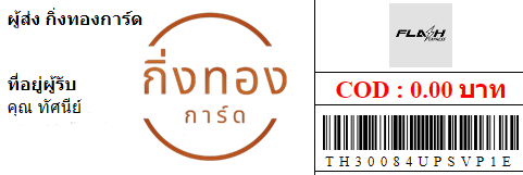 [Flash] Ѵ ҧҹȾ  100 ѹ 촧ҹԹ Ҵ 5x7  ẺѺ ͧ س ȹ ǤѺ