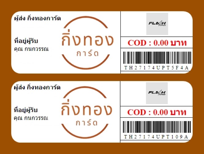 [Flash] Ѵ ҧҹȾ  100 ѹ 촧ҹԹ Ҵ 5x7  ẺѺ ͧ س ó ǤѺ
