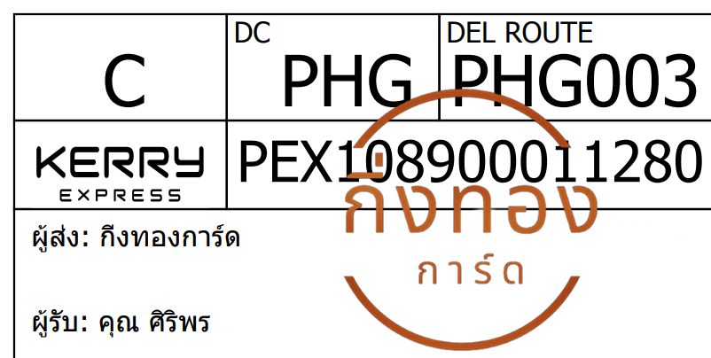 [Kerry] Ѵ ͧ觧ҹ ͧ촢鹺ҹ Ҵ 4x6   7 ժ տ س Ծ ǤѺ