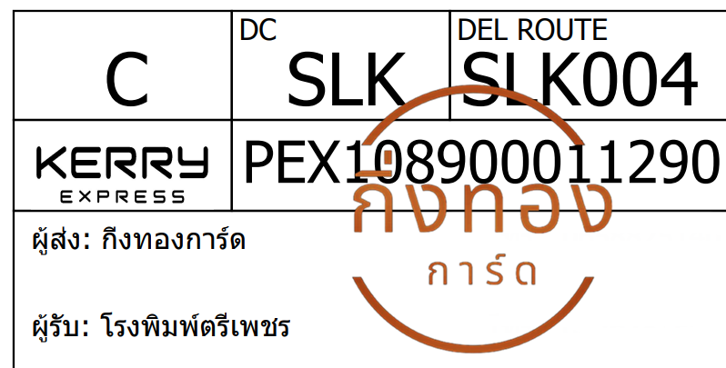 [Kerry] Ѵ ҧҹǪ ҧҹػ Ҵ 5x7  ˹ ͧ çྪ ǤѺ