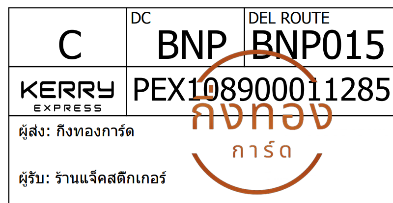 [Kerry] Ѵ ҧҹǪ ҧҹػ Ҵ 5x7  ˹ ͧ ҹʵ ǤѺ