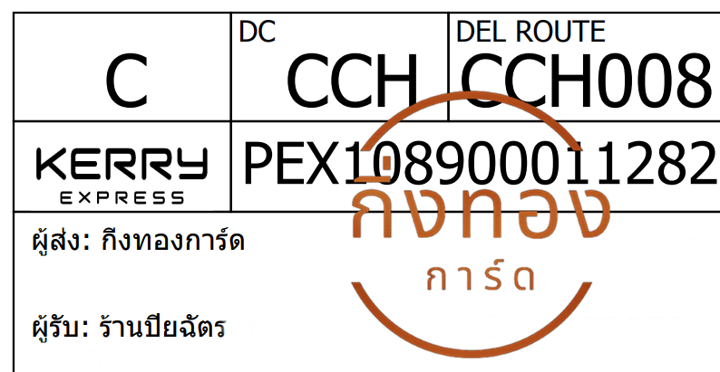 [Kerry] Ѵ ҧҹǪ ҧҹػ Ҵ 5x7  ˹ ͧ ҹ©ѵ ǤѺ