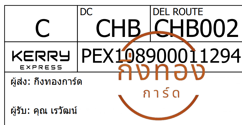 [Kerry] Ѵ ҧҹǪ ҧҹػ Ҵ 5x7  ˹ ͧ س Ѳ ǤѺ 