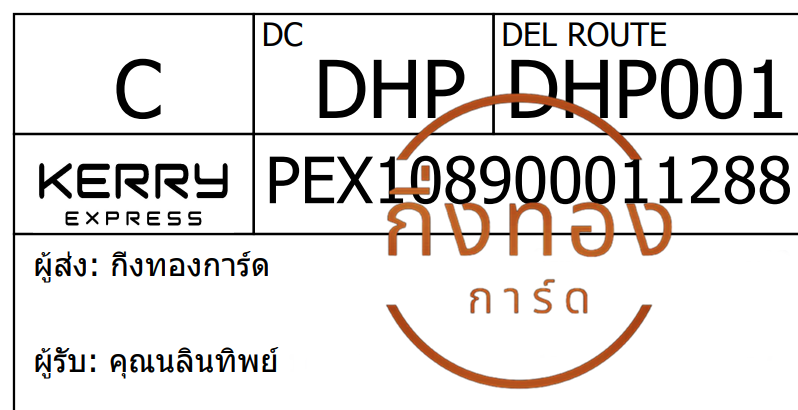 [Kerry] Ѵ ҡ촧ҹ ҧҹ觧ҹ Ҵ 4x6|5x7  ˹ ͧ سԹԾ ǤѺ