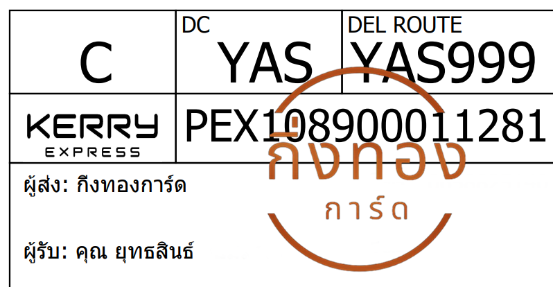 [Kerry] Ѵ ҧҹحѰ طǹ 촡Թ Ҵ 5x7  ˹ ͧ س طԹ Ѻ