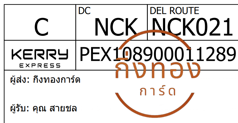 [Kerry] Ѵ 촾ҹحʹԹ ǹ͹ ͺͧ Ҵ 5x7  ˹ ͧ (85402) س ª ǤѺ
