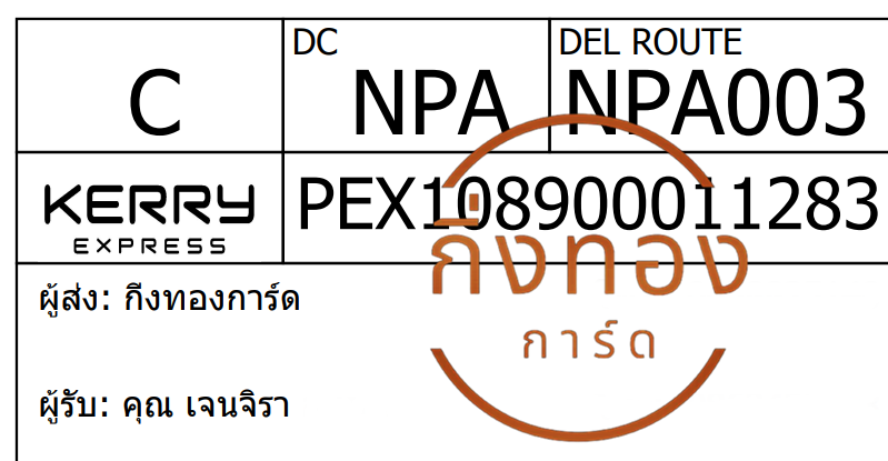 [Kerry] Ѵ 촾ҹحطǹ ǹ͹ ٻ Ҵ 5x7  ˹ ͧ (85642) س ਹ Ѻ