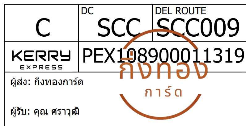 [Kerry] Ѵ ͧ촧ҹ觧ҹ ͧ촢鹺ҹ Ҵ 5x7   29 ժ س ز ǤѺ