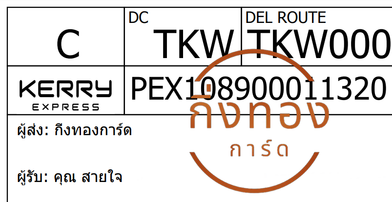 [Kerry] Ѵ ͧ촧ҹ觧ҹ ͧ촢鹺ҹ Ҵ 5x7   29  س  ǤѺ