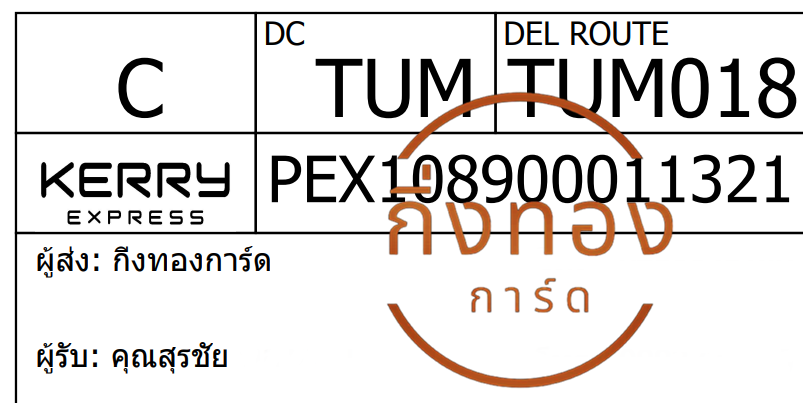 [Kerry] Ѵ ͧһ ͧԴ ͧ»Ѩ ͧԹ ͧ  9 Ҵ 4x9  100  س ê ǤѺ