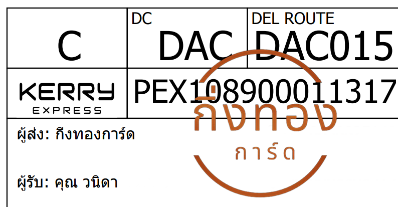 [Kerry] Ѵ ͧû ժٹ ͧ촧ҹ觧ҹ ͧ촢鹺ҹ Ҵ 5x7  100  س ǹԴ ǤѺ 