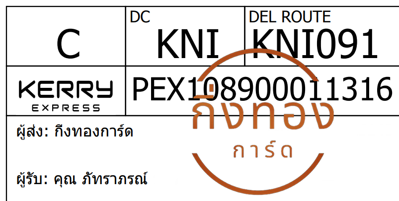 [Kerry] Ѵ ͧ촧ҹ觧ҹ ͧ촢鹺ҹ Ҵ 5x7   29 ժ س ѷ ǤѺ