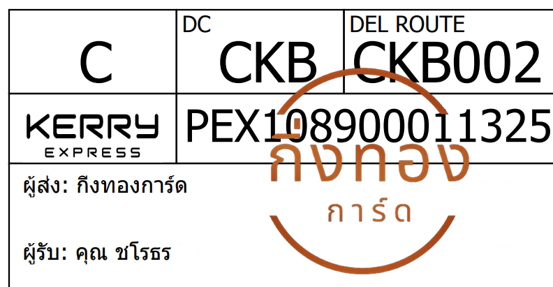 [Kerry] Ѵ ͧ촧ҹ觧ҹ ͧ촢鹺ҹ Ҵ 4x6   7 ժ س ø ǤѺ