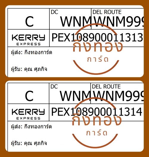 [Kerry] Ѵ ҧҹǪ ҧҹػ Ҵ 5x7  ˹ ͧ س Ԩ ǤѺ