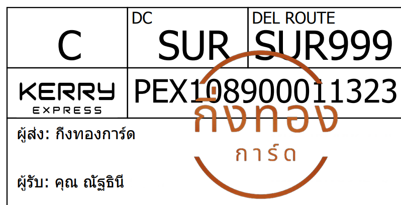 [Kerry] Ѵ ҧҹ ҧҹ觧ҹ Ҵ 5x7  ˹ ͧ س ѰԹ ǤѺ