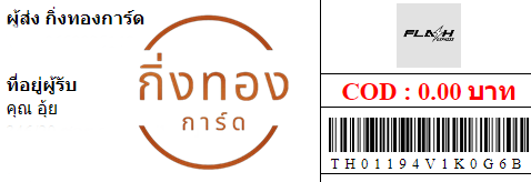 [Flash] Ѵ ͧ촧ҹǪ ͧطǹ ͧԹ Ҵ 5x7   29 դ س  ǤѺ