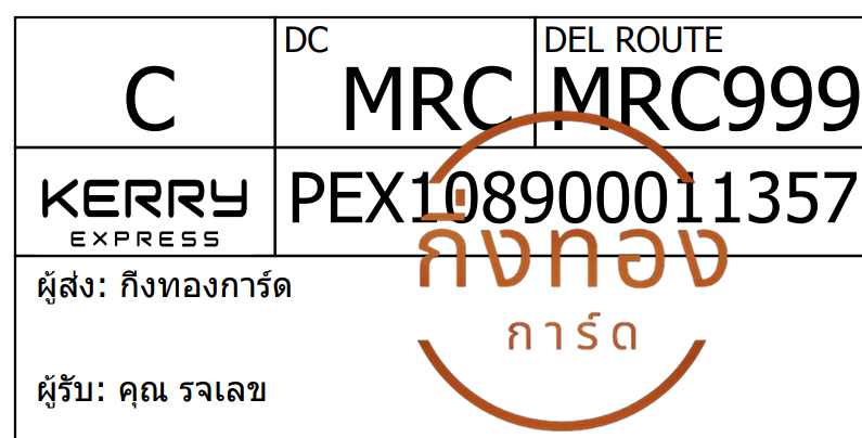 [Kerry] Ѵ ͧ촧ҹ觧ҹ ͧ촢鹺ҹ Ҵ 4x6   7 ժ տ س èŢ ǤѺ