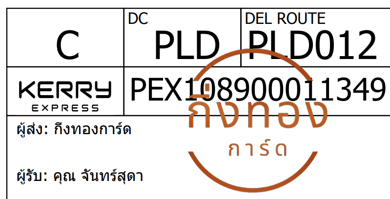[Kerry] Ѵ ͧ촧ҹ觧ҹ ͧ촢鹺ҹ Ҵ 4x6   7 ժ س ѹش ǤѺ