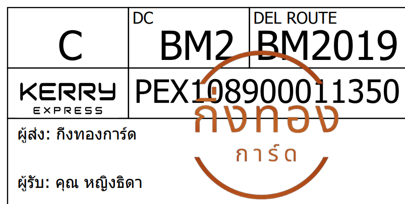 [Kerry] Ѵ ͧ촧ҹ觧ҹ ͧ촢鹺ҹ Ҵ 4x6   7 ժ س ˭ԧԴ ǤѺ