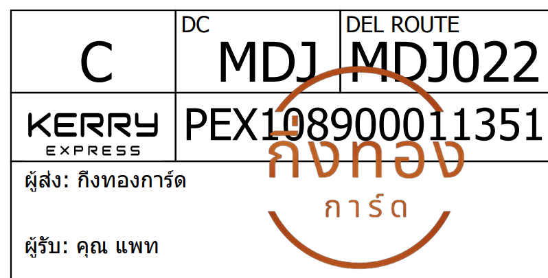 [Kerry] Ѵ ͧ촧ҹ觧ҹ ͧ촢鹺ҹ Ҵ 4x6   7 ժ س ᾷ ǤѺ  