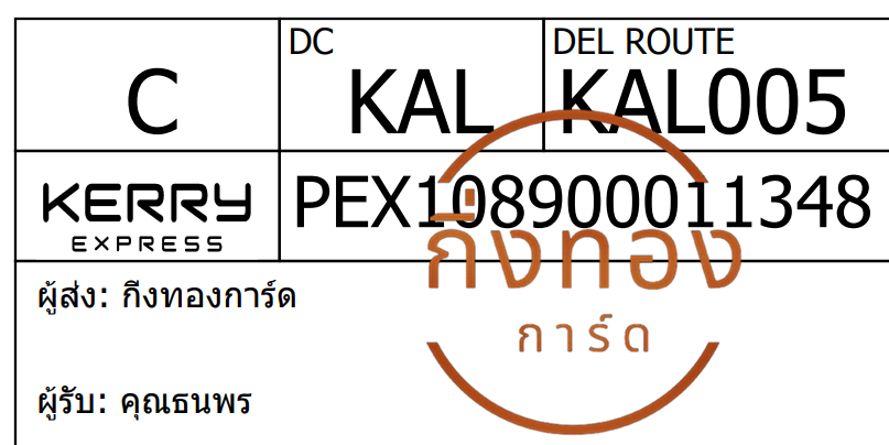 [Kerry] Ѵ ҧҹǪ ҧҹػ Ҵ 5x7  ˹ ͧ س  ǤѺ