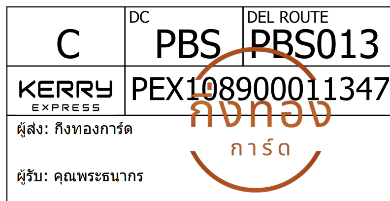 [Kerry] Ѵ ҧҹطǹ 촧ҹԹ 촷Ӻحᨡ Ҵ 5x7  ẺѺ ͧ سиҡ