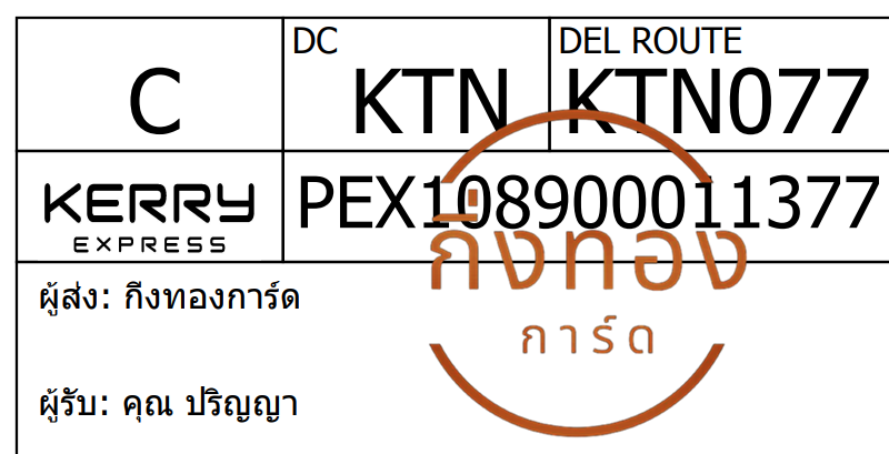 [Kerry] Ѵ ͧ촧ҹ觧ҹ ͧ촢鹺ҹ Ҵ 5x7   29 ժ س ԭ ǤѺ