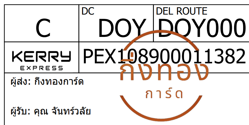 [Kerry] Ѵ ͧûᴧѹ ͧ촧ҹ觧ҹ ͧ촢鹺ҹ Ҵ 5x7  100  س ѹ