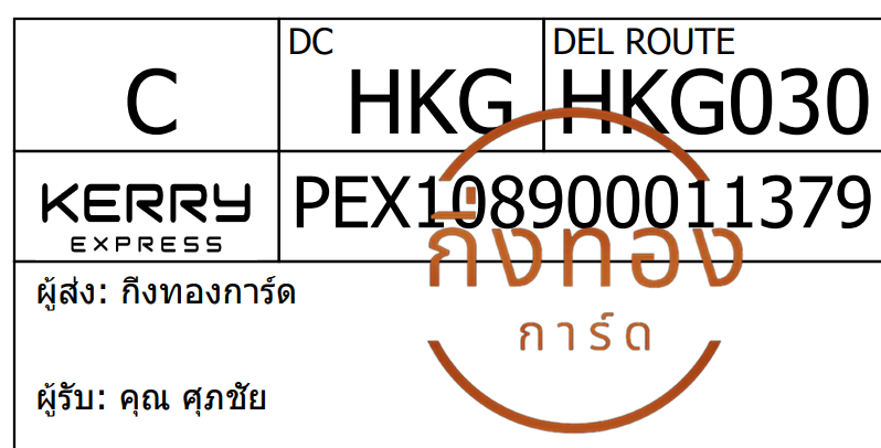 [Kerry] Ѵ ҧҹǪ ҧҹػ Ҵ 5x7  ˹ ͧ س  ǤѺ