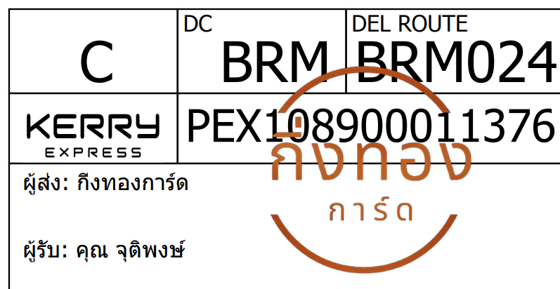 [Kerry] Ѵ ҧҹǪ ҧҹػ Ҵ 5x7  ˹ ͧ س صԾ ǤѺ 