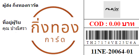 [Flash] Ѵ ͧ촧ҹǪ ͧطǹ ͧԹ Ҵ 4x6   7 դ س ҳ ǤѺ
