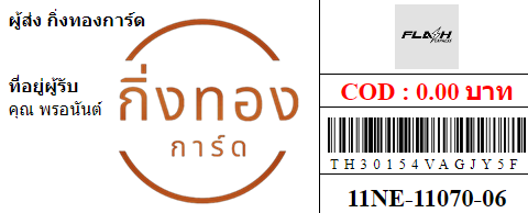 [Flash] Ѵ ҧҹȾ 촬һԨ 100ѹ Ѱ Ҵ 5x7  ẺѺ ͧ س ͹ѹ ǤѺ