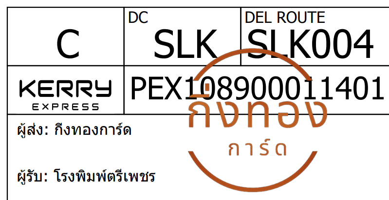 [Kerry] Ѵ ҧҹǪ ҧҹػ Ҵ 5x7  ˹ ͧ çྪ ǤѺ