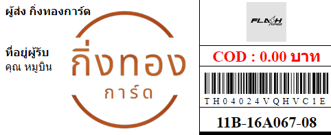 [Flash] Ѵ ͧ촧ҹ觧ҹ ͧطǹ ͧҹǪ Ҵ 5x7   29 ժ դ س ٺԹ ǤѺ