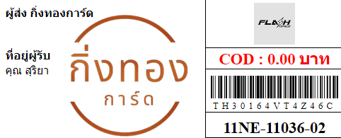 [Flash] Ѵ ҧҹȾ 촬һԨ 100ѹ Ѱ Ҵ 5x7  ẺѺ ͧ س  ǤѺ