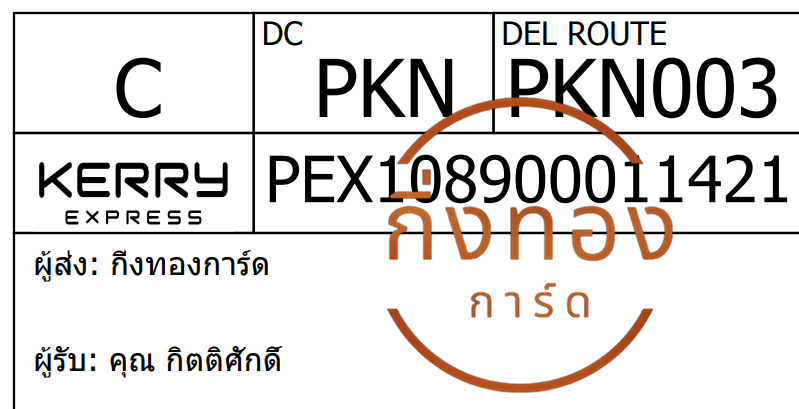 [Kerry] Ѵ ͧ촧ҹ觧ҹ ͧ촢鹺ҹ Ҵ 5x7   29 տ س Եѡ ǤѺ